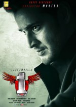 1 – Nenokkadine Türkçe Dublaj izle