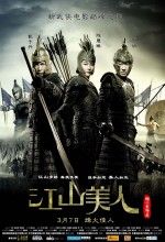 An Empress and the Warriors Türkçe Dublaj izle