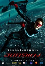 Kızıl Kartal Türkçe Dublaj izle