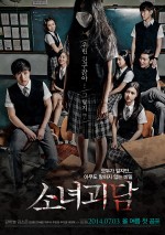 Mourning Grave Türkçe Dublaj izle