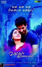 OK Kanmani Türkçe Dublaj izle