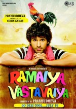 Ramaiya Vastavaiya