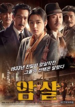 The Assassination Türkçe Dublaj izle